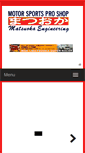 Mobile Screenshot of matsuoka-m.com